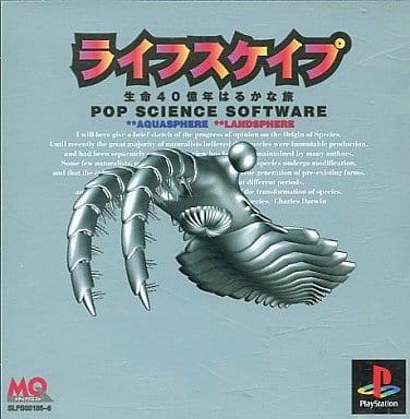 Lifescape: Seimei 40 Okunen Haruka na Tabi - JP Playstation [Import]