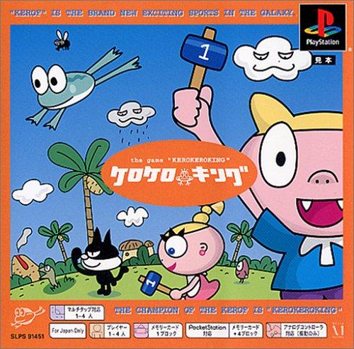 Kero Kero King [PSOne Books] - JP Playstation [Import]