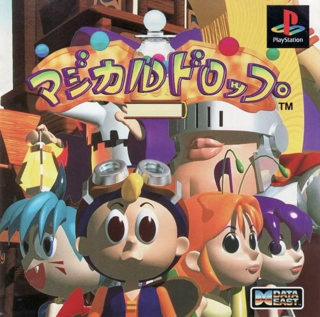 Magical Drop - JP Playstation [Import]