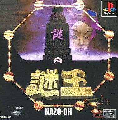Nazo-Oh - JP Playstation [Import]