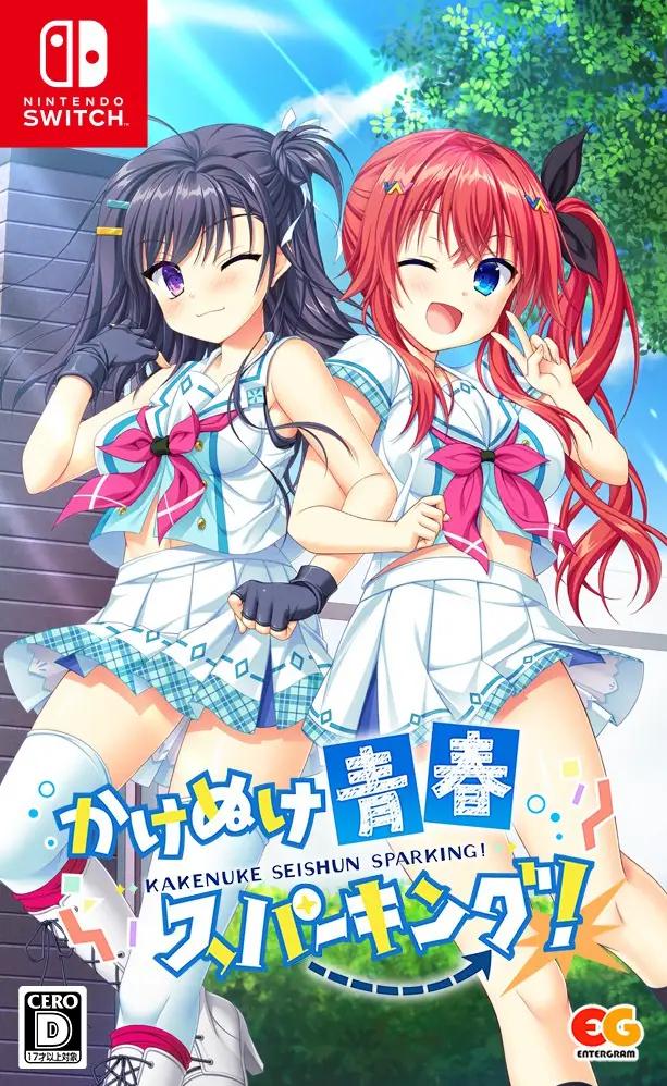 Kakenuke Seishun Sparking - JP Nintendo Switch [Import]