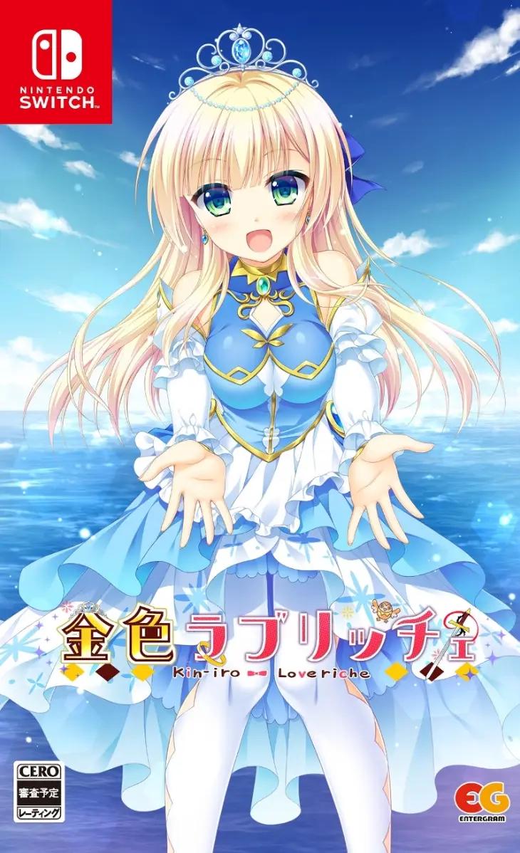 Kin'iro Loveriche - JP Nintendo Switch [Import]