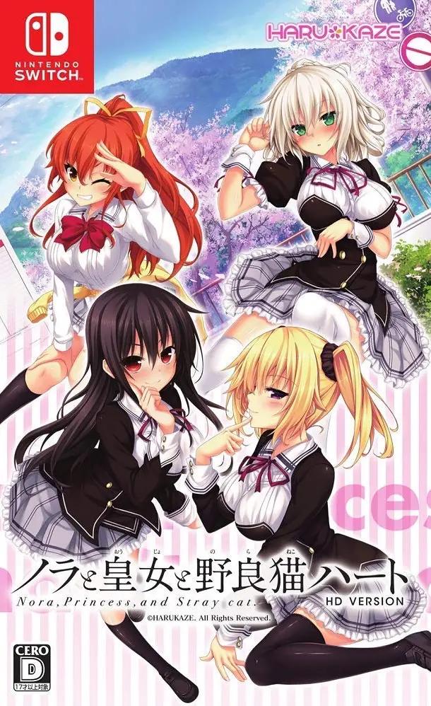 Nora to Oujo to Noraneko Heart - JP Nintendo Switch [Import]