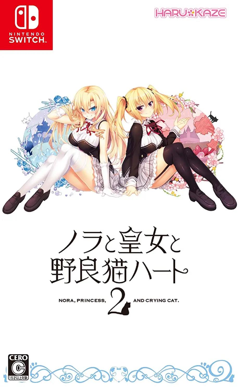 Nora to Oujo to Noraneko Heart 2 - JP Nintendo Switch [Import]