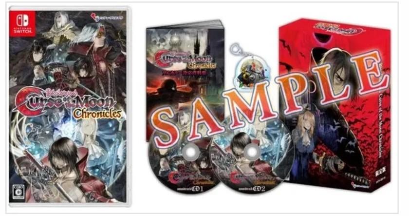 Bloodstained: Curse of the Moon Chronicles [Limited Edition] - JP Nintendo Switch [Import]