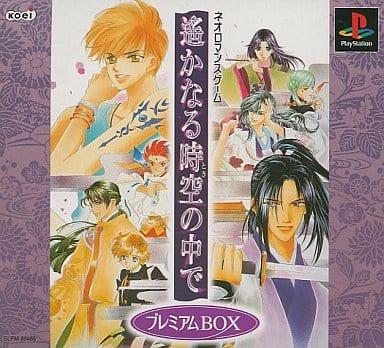 Harukanaru Toki no Naka de [Premium Box] - JP Playstation [Import]