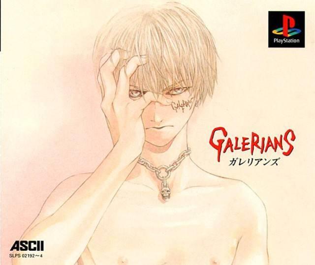Galerians - JP Playstation [Import]