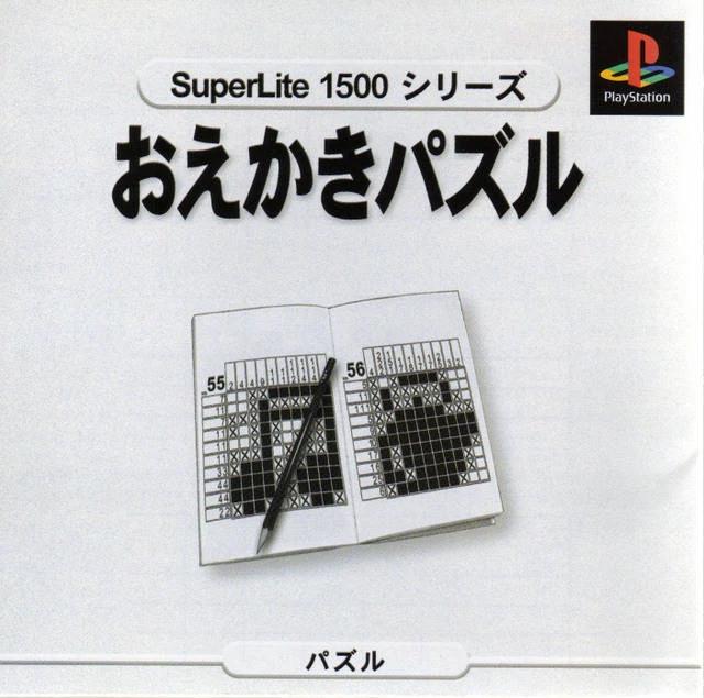 Oekaki Puzzle - JP Playstation [Import]
