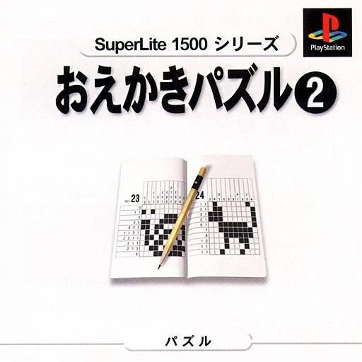 Oekaki Puzzle 2 - JP Playstation [Import]