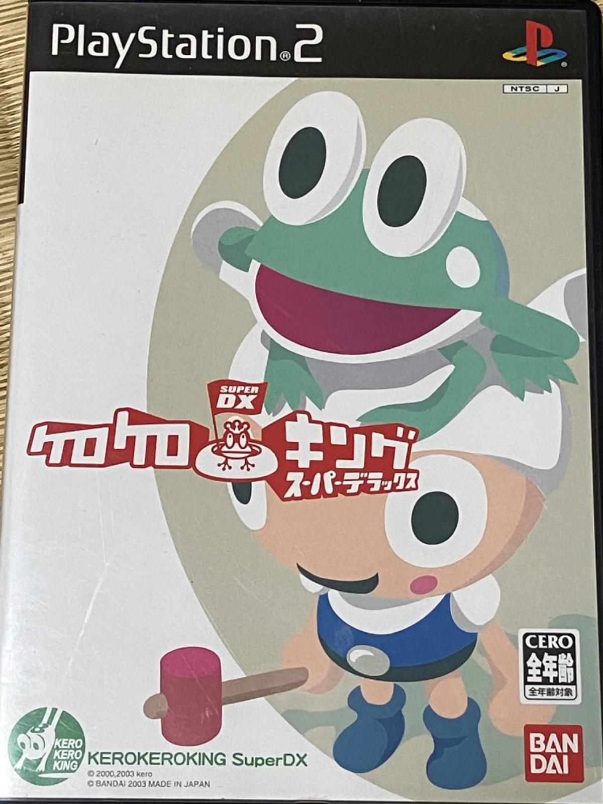 Kero Kero King Super DX - JP Playstation 2 [Import]