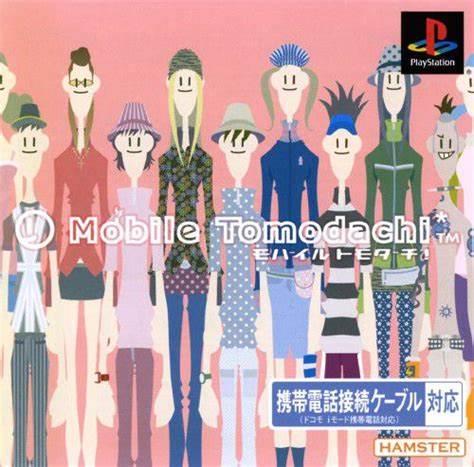 Mobile Tomodachi - JP Playstation [Import]
