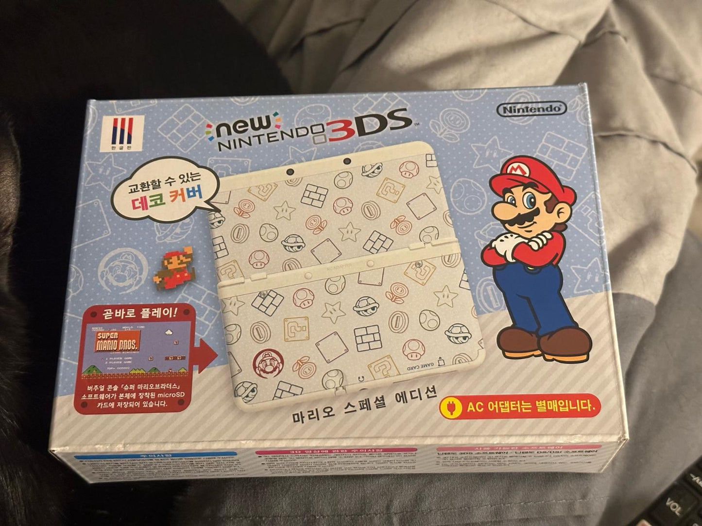 New Nintendo 3DS Super Mario Bros Edition - Nintendo 3DS