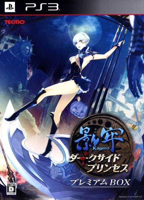 Kagero Darkside Princess - JP Playstation 3 [Import]