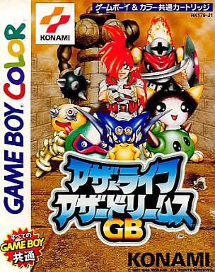 Other Life: Azure Dreams - JP Game Boy Color [Import]