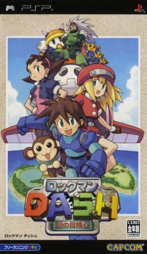 Rockman Dash: Hagane no Boukenshin - JP PSP [Import]