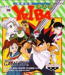 Kenyuu Densetsu Yaiba - JP Game Boy [Import]