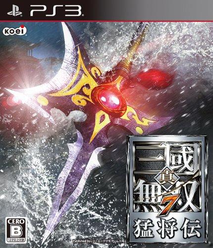 Shin Sangoku Musou 7 Moushouden - JP Playstation 3 [Import]
