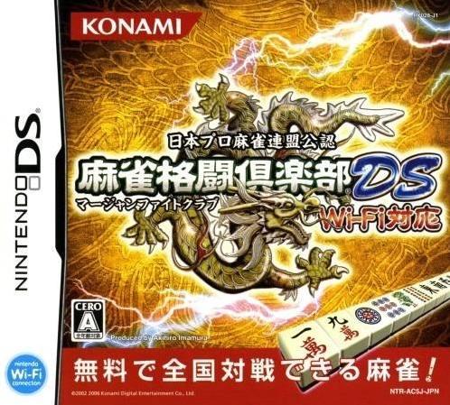 Mahjong Fight Club DS Wi-Fi Taiou - JP Nintendo DS [Import]
