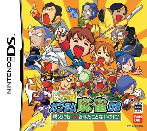 Kidou Gekidan Haro Ichiza Gundam Mahjong DS - JP Nintendo DS [Import]