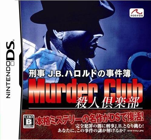 Keiji J.B. Harold no Jikenbo: Satsujin Club - JP Nintendo DS [Import]