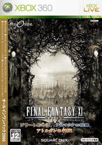 Final Fantasy XI: All-In-One Pack - JP Xbox 360 [Import]