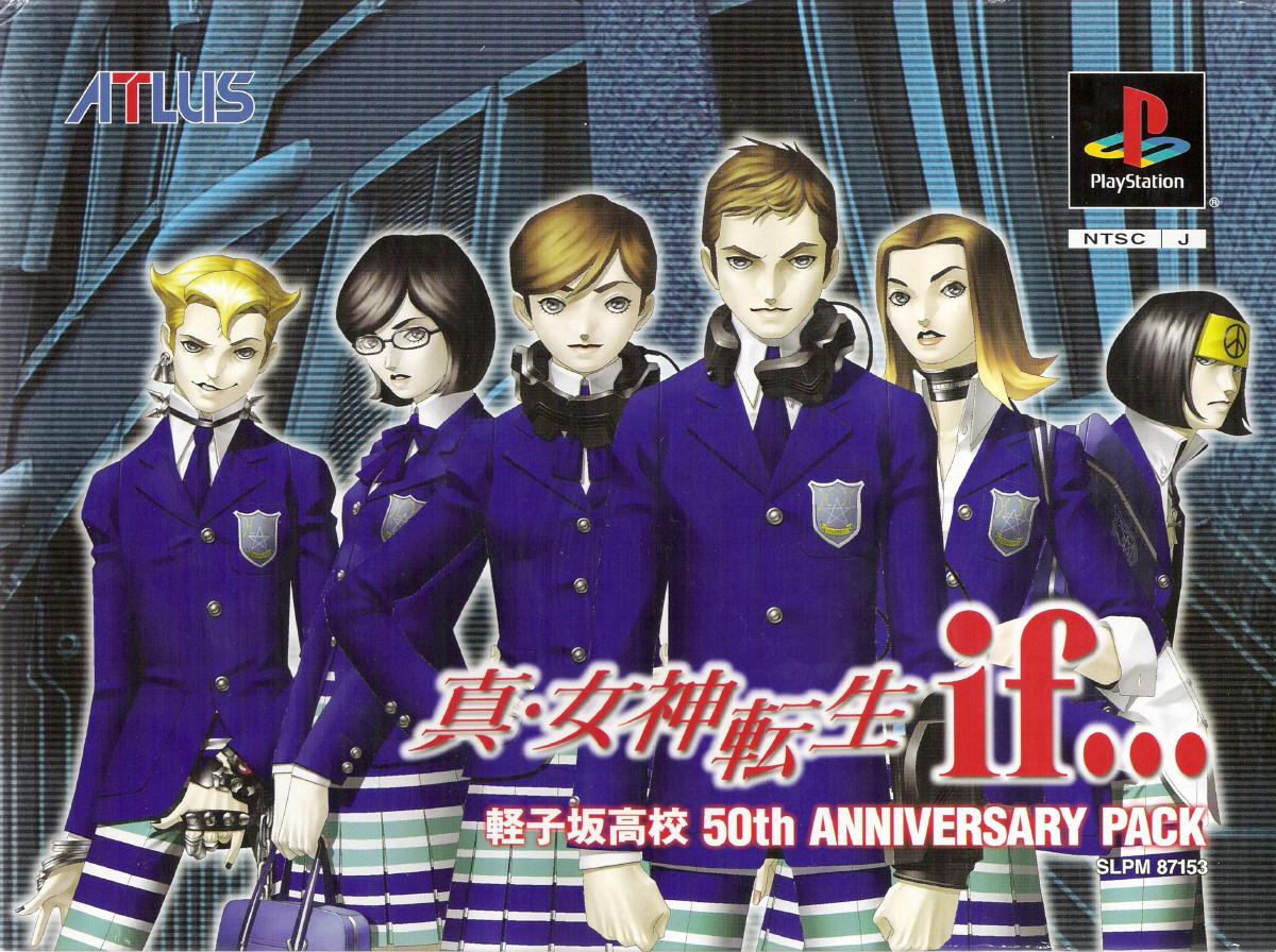 Shin Megami Tensei If… [Karukozaka High School 50th Anniversary Pack] - JP Playstation [Import]