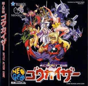 Chojin Gakuen Gowcaizer - JP Neo Geo CD [Import]