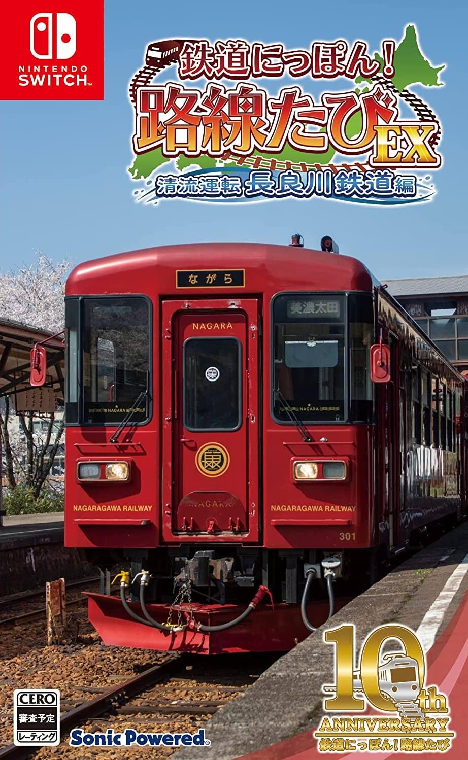 Tetsudo Nippon! Rosen Tabi EX Seiryu Unten Nagaragawa Tetsudo Hen - JP Nintendo Switch [Import]
