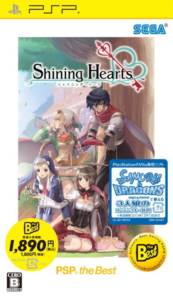 Shining Hearts [PSP the Best] - JP PSP [Import]