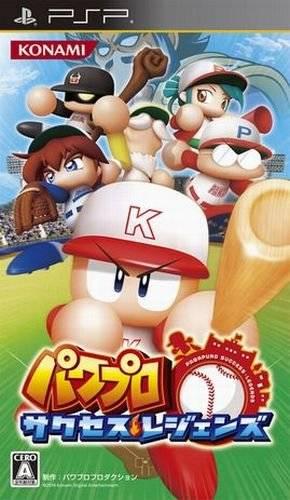 Power Pro Success Legends - JP PSP [Import]