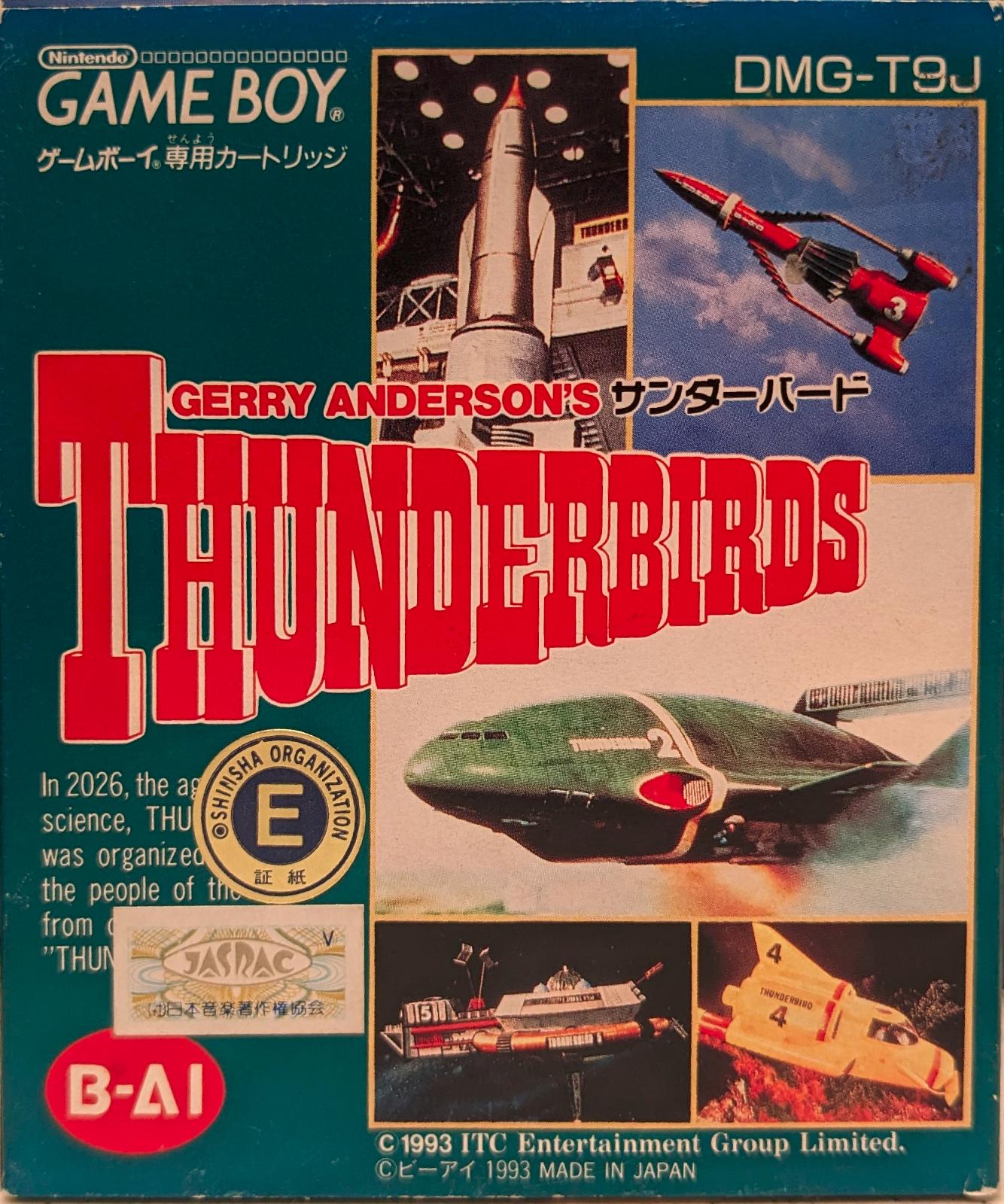 Gerry Anderson's Thunderbirds - JP Game Boy [Import]
