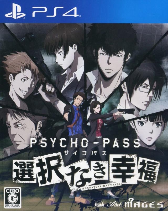 Psycho-Pass Mandatory Happiness - PAL Playstation 4 [Import]
