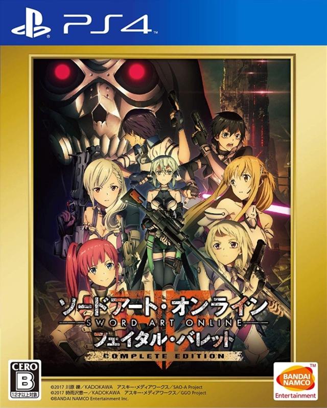 Sword Art Online Fatal Bullet [Complete Edition] - PAL Playstation 4 [Import]