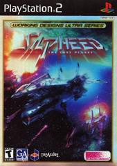Silpheed Lost Planet - PlayStation 2