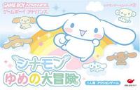 Cinnamon Yume No Daibouken - Game Boy