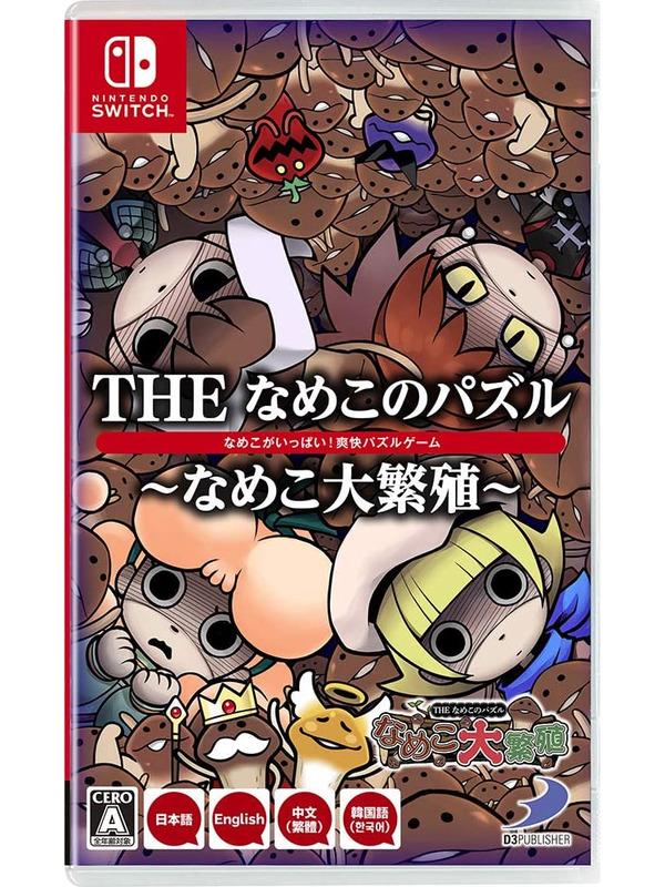 Funghi Puzzle - JP Nintendo Switch [Import]