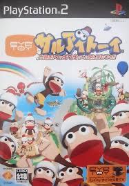 Saru Eye Toy Oosawagi: Wakki Waki Game Tenkomori - JP Playstation 2 [Import]