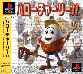 Hello Charlie - JP Playstation [Import]