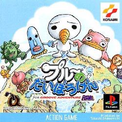 Groove Adventure Rave - Plue No Daibouken - JP Playstation [Import]
