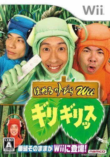 Haneru no Tobira Wii: Girigirissu - JP Wii [Import]