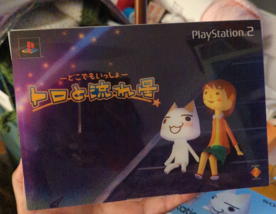 Doko Demo Issyo: Toro and the Shooting Star - JP Playstation 2 [Import]