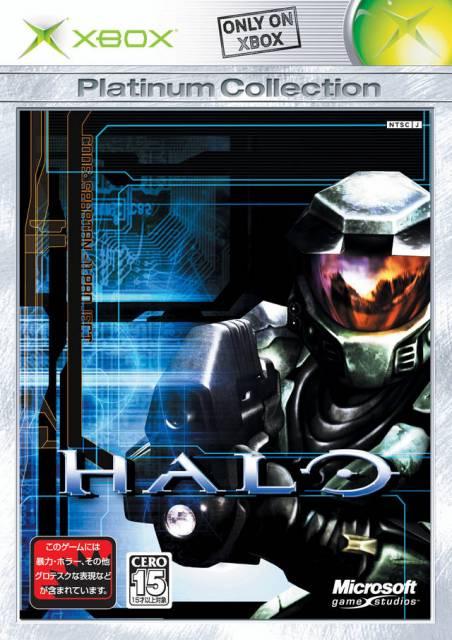 Halo [Platinum Collection] - JP Xbox [Import]