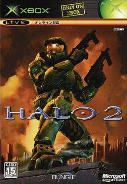 Halo 2 - JP Xbox [Import]