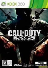 Call of Duty: Black Ops - JP Xbox 360 [Import]