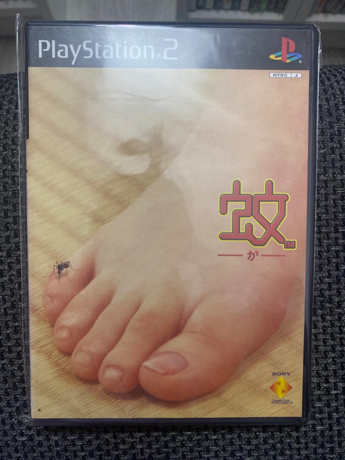 Mr. Mosquito - JP Playstation 2 [Import]