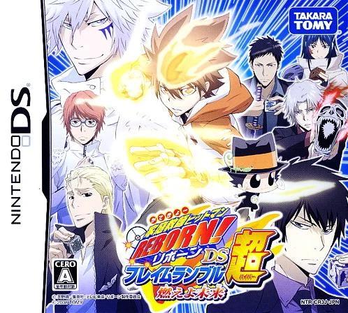 Katekyoo Hitman Reborn DS Flame Rumble Hyper - Moeyo Mirai - Nintendo DS