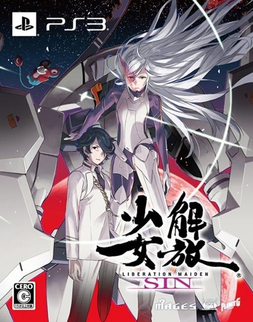 Liberation Maiden SIN [Limited Edition] - JP Playstation 3 [Import]