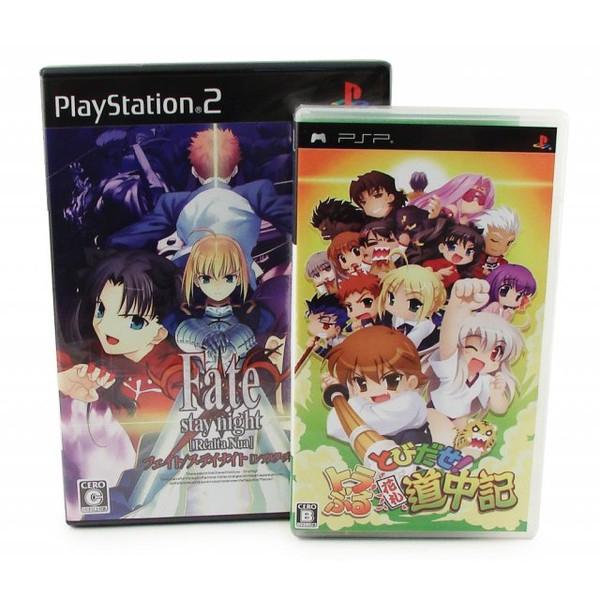 Fate/stay Night [Realta Nua Extra Edition] - JP Playstation 2 [Import]