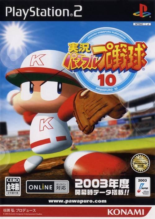 Jikkyou Powerful Pro Yakyuu 10 - JP Playstation 2 [Import]