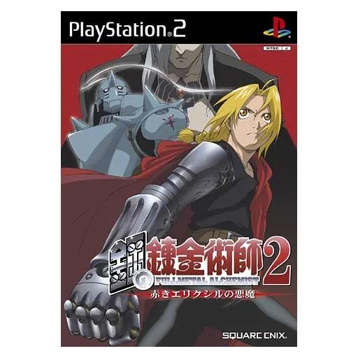 Full Metal Alchemist 2: Akaki Elixir no Akuma - PlayStation